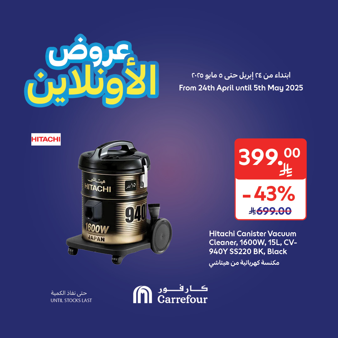 carrefour-saudi offers from 28apr to 30apr 2025 عروض كارفور السعودية من 28 إبريل حتى 30 إبريل 2025 صفحة رقم 2